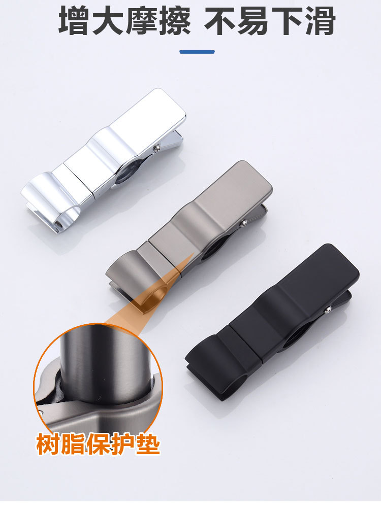 Factory direct supply of shower head stand, adjustable lifting rod, sliding sleeve base, snap-on shower head base Item Picture