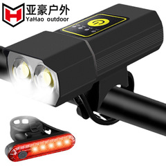 Bicycle front light aluminum mountain bike front light TYPE-C USB fast charge high brightness bike warning light night riding light