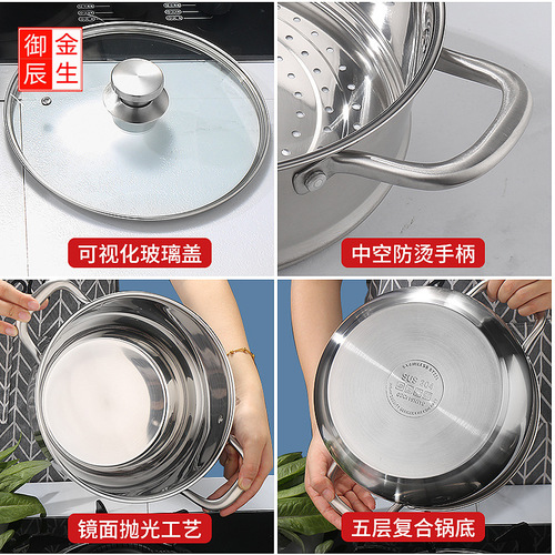 304 stainless steel soup steamer, thickened double-layer steamer, double-bottomed soup pot, household steamed fish pot, gift pot, factory delivery