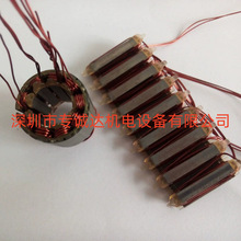 专诚达电机绕线机  立式电机绕线机  桌面式电机绕线机