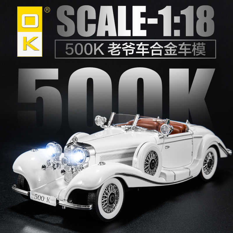 1:18 Dabenchichi 500K Alloy Car Model Artificial Retro Classic Car Ornaments Kidsren's Toys Gifts Wholesale
