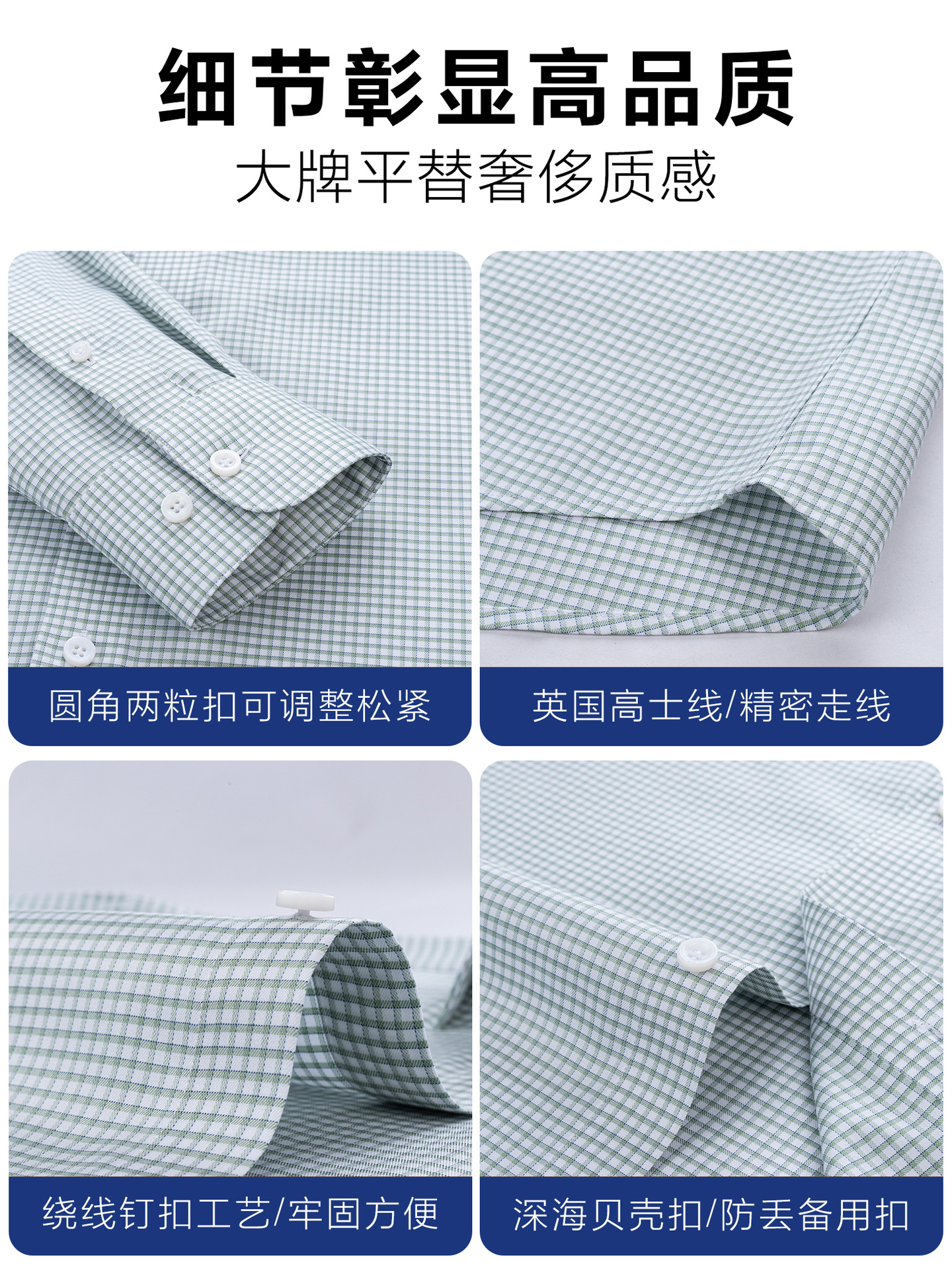 DP sin quemar camisa de hombre 240 camisa de cuatro hebras de algodón Lutai de negocios casuales camisa verde a cuadros