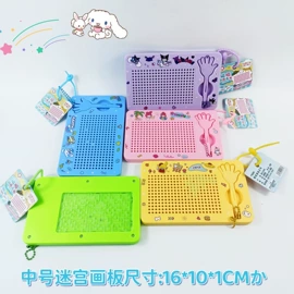 减压玩具;儿童画板;飞碟、飞盘