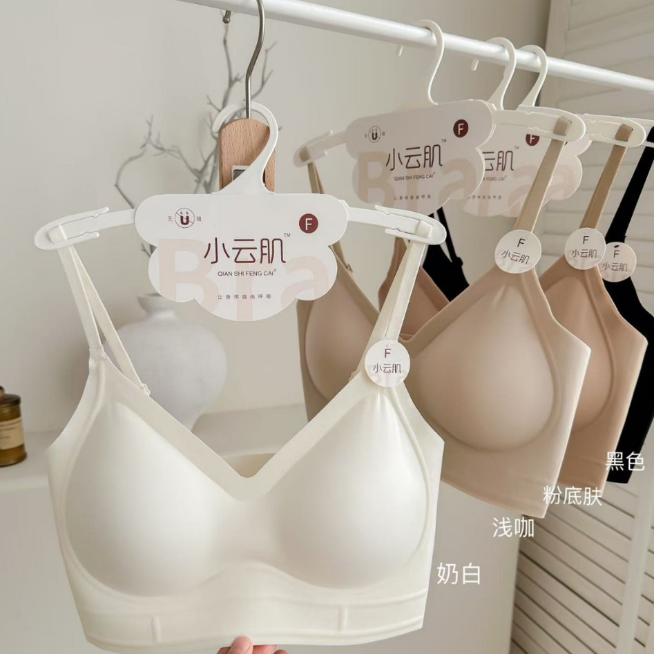 사이즈없는 일본식 순수한 욕망 섹시한 조끼 큰 가슴과 작은 가슴을 보여줍니다. 푸시 업 와이어 없음 누드 느낌의 심리스 브라 속옷