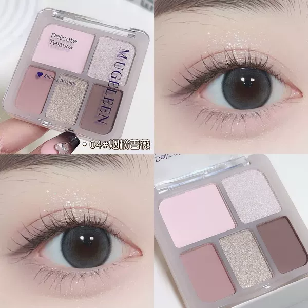 04#Smoke Powder Rose