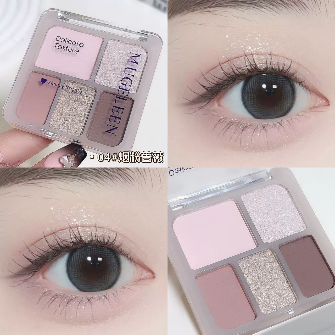 Eyeshadow palette, handheld eye shadow, earth tones