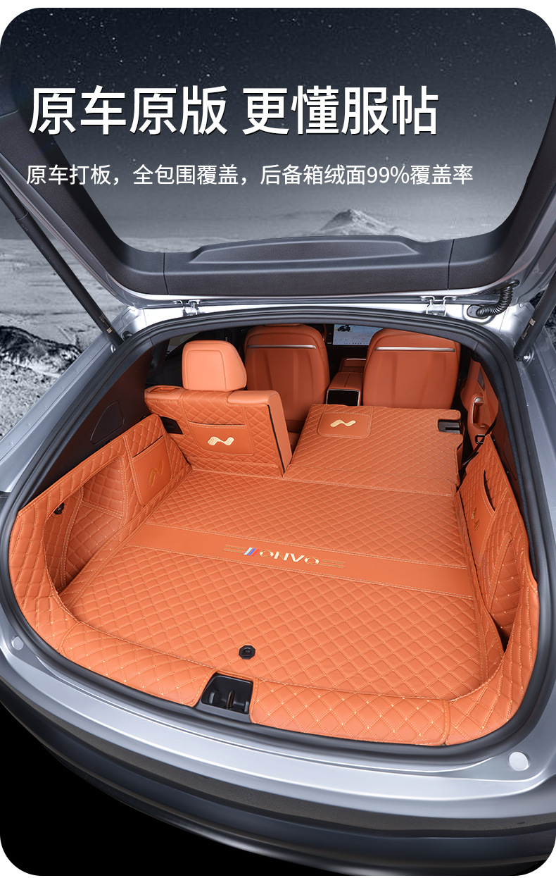 Suitable for Nio Ledao L60 Trunk Mat, Fully Enclosed Special 25 Ledao L60 Car Accessories Trunk Mat