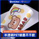 Factory inkjet transparent self-adhesive pet waterproof a4 self-adhesive printing paper diy stickers quick-drying label paper wholesale