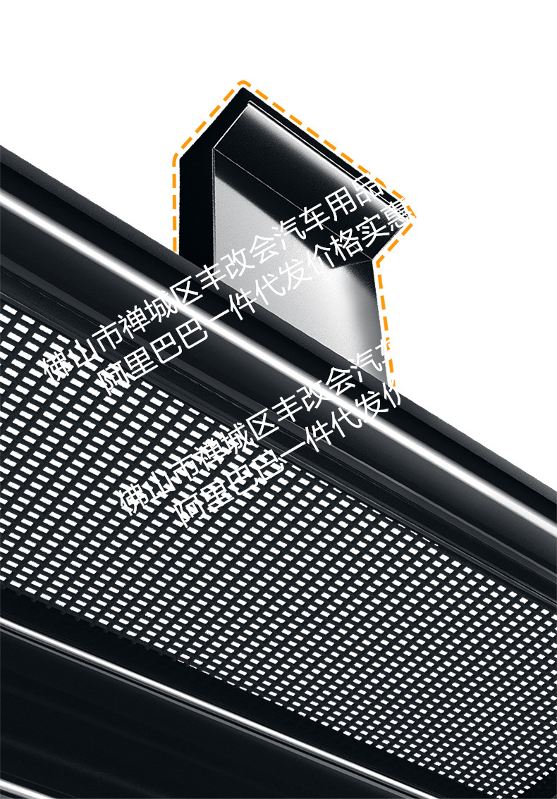 Suitable for Volkswagen Magotan B9 Integrated Welded Car Insect-Proof Net Front Grille, Special Modified Car Accessories