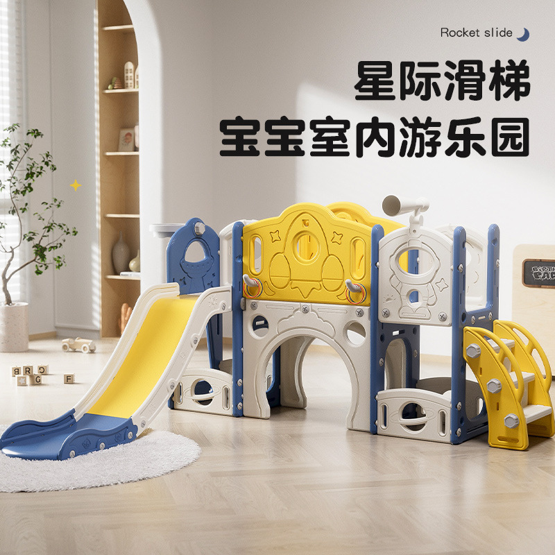 Slide Children's Indoor Home 2 to 10 Years Old Baby Slide Swing Three-in-One Family Multifunctional Playground Slide Children's Indoor Home 2 to 10 Years Old Baby Slide Swing Three-in-One Family Multifunctional Playground