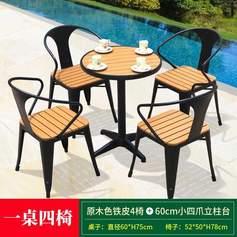 Mesa y silla de madera de plástico al aire libre balcón de madera anticorrosivo exteriores cafetería leche y té patio mesa y silla de ocio al aire libre set