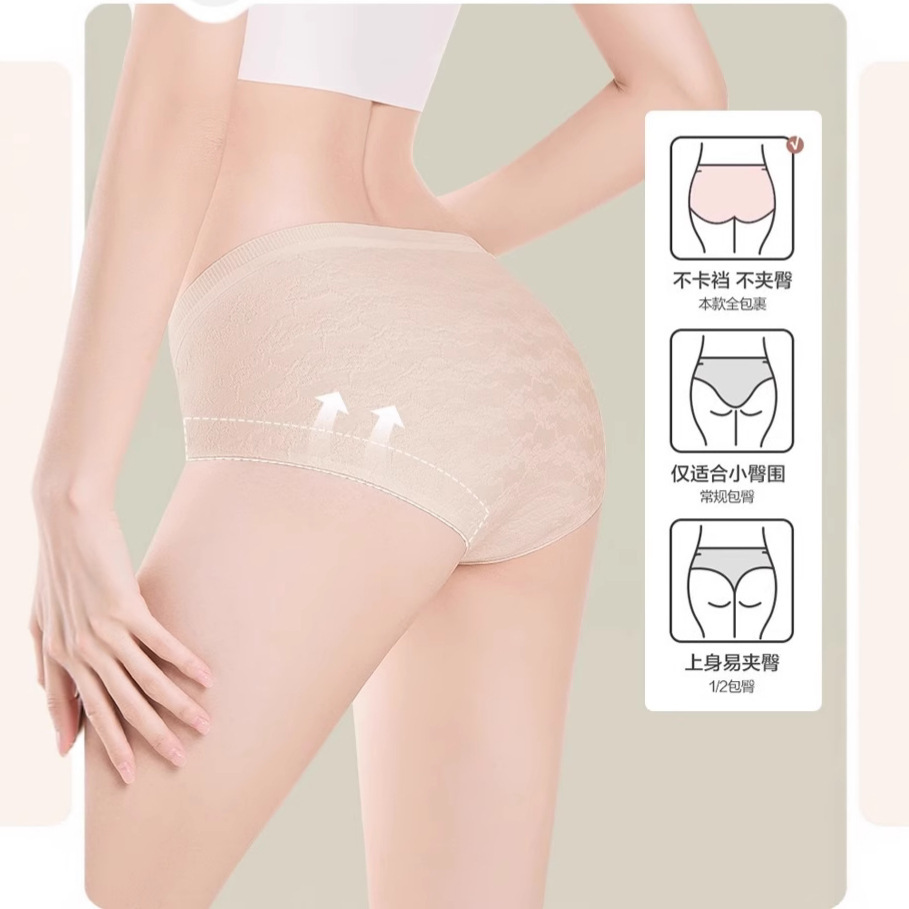 여성을위한 순수 코튼 하이 슬릿 속옷 새로운 항균 뽕나무 실크 가랑이 원활한 통기성과 편안한 소녀 삼각형 반바지