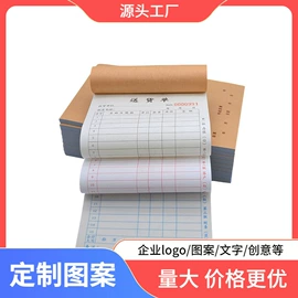 商业票据;热敏纸;单据/收据