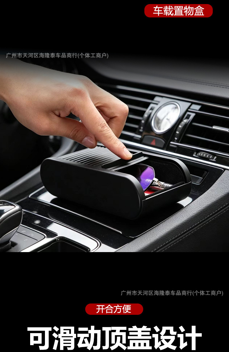 Car-Mounted Glasses Case, Pull-Out Multifunctional Storage Box for Car Use, Coin and Receipt Holder