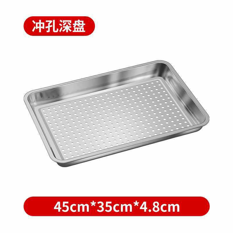 매우 두꺼운 펀치 모델 45x35x4.8cm 5개 구매 시 2개 무료