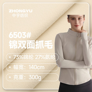 �F؛300g�\�]�p��ץë�� �ﶬ�ߏ��\�ӽ����٤���� �\���٤����