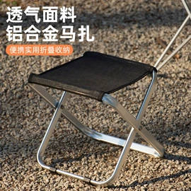 野营折叠桌椅;登山/滑雪杖;野餐炉具