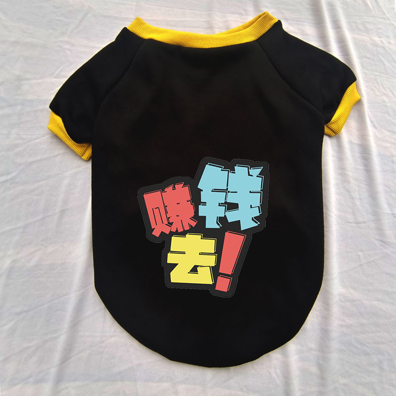 블랙-돈을 벌어 그림