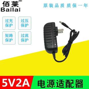 5V2A�_�P�Դ�m���� �σ�����5v2000maƽ����X����� ���ß��Դ