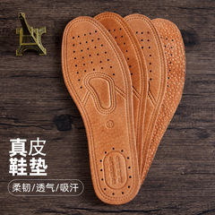 Genuine leather insoles, sweat-absorbent, deodorant, breathable cowhide insoles, men's and women's sports leather insoles, spring, summer and autumn insoles