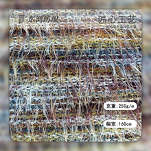 毛衣面料毛织面料粗针幻彩毛线毛衣毛织锻彩渐变色织柔软亲肤肌理