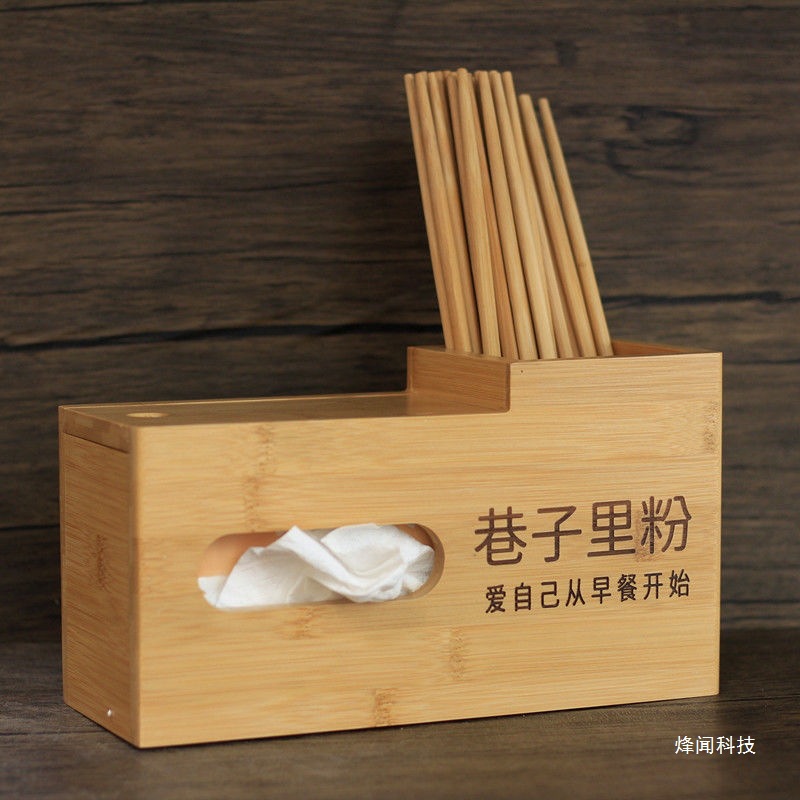 Caja de palillos de bambú para toalla de papel de restaurante comercial, caja de palillos de restaurante multifuncional, caja de almacenamiento de palillos de fideos de restaurante