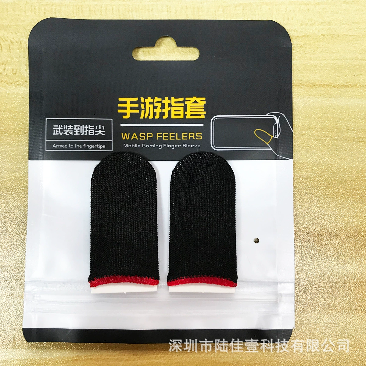 Gaming Finger Sleeves, Silver-Fiber Conductive 18‑pin, Breathable Touchscreen, 45×25 mm