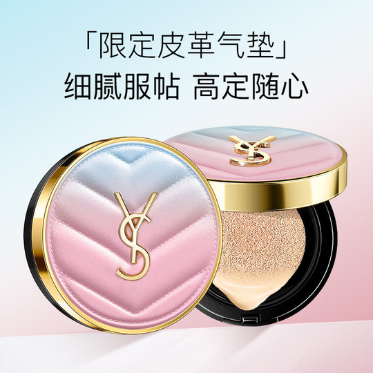 YS Limited Dawn Dawn Gift Box Three-Piece Set for Girlfriend Valentine's Day 520 Gift Box Wholesale