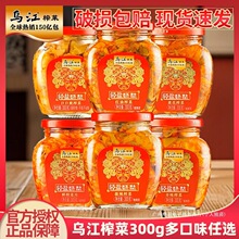 ����ե��300g*2��ƿ�b���ø���t���r����}���p�}��΢����˽z