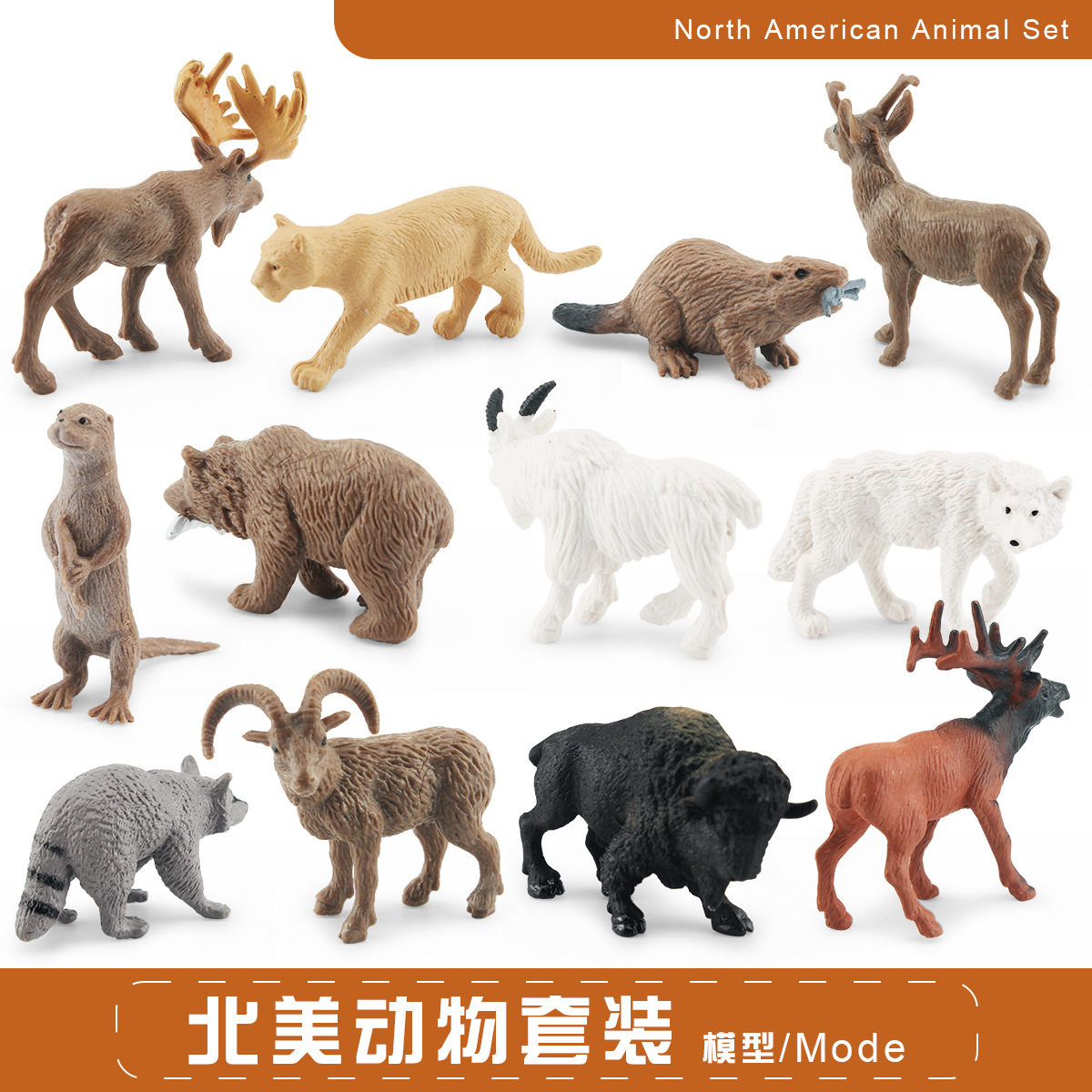 Simulación transfronteriza bosque modelo animal Puma mapache oso gris alces Nutria Castor Tenedor cuerno antílope adornos estáticos