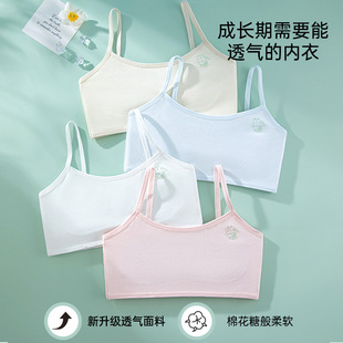Developmental Stage One Girl Student Junior High School Student Seamless Girl Bra High School Student Sports Shockproof Vest Intimates