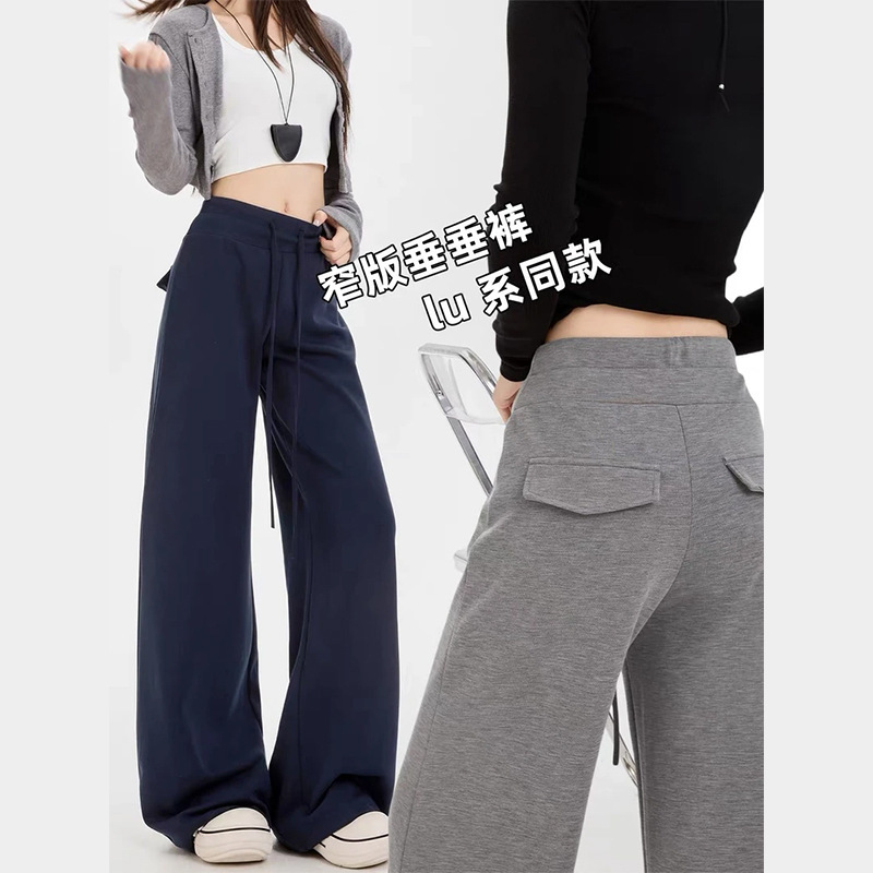 Early Autumn Air Layer Casual Sports Pants for Women 2025 New High-Waist Slim Straight Wide-Leg Pants Drawstring Sweatpants
