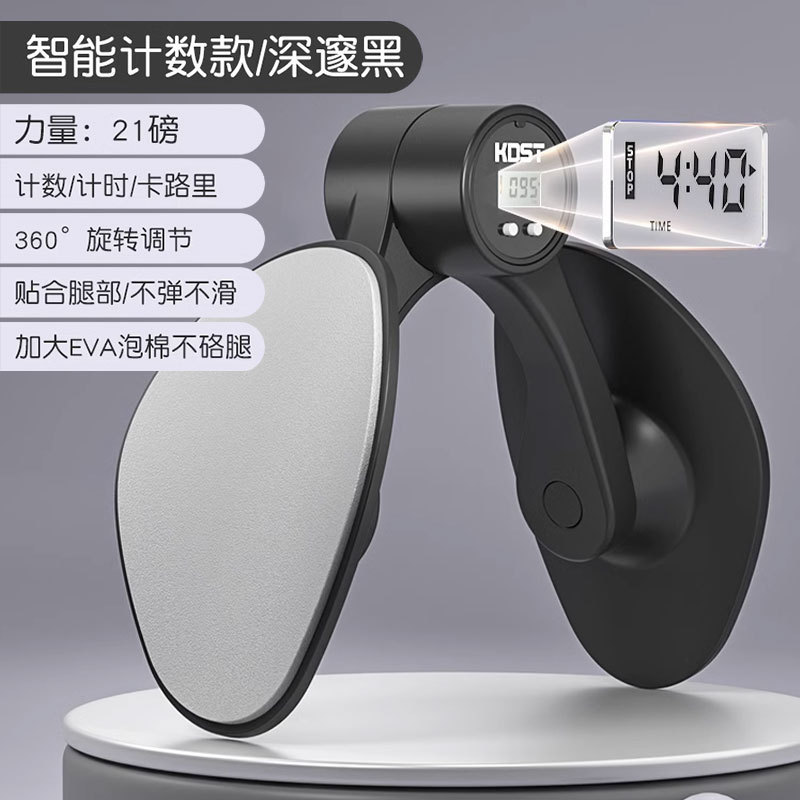 클래식 블랙 - 지능형 타이밍 및 카운팅 - 4단 조절