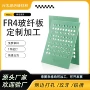 定制耐高温防静电隔热绝缘板