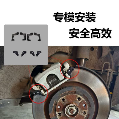 covers, Zhiyin color modification — Brake caliper cover