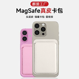 iPhone保护套;手机保护套;平板电脑配件