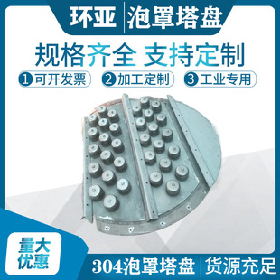 ���ú��������ȱ����x���P�h��304���ȼ��������P