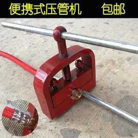 喷雾接头不锈钢铜套水高压胶管扣压锁紧机器农用便携式压管机液压