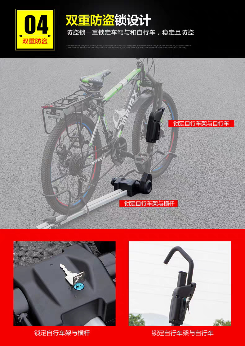 General Motors Roof Bike Rack Suv Car Bike Rack Off-Road Vehicle Bike Rack Roof