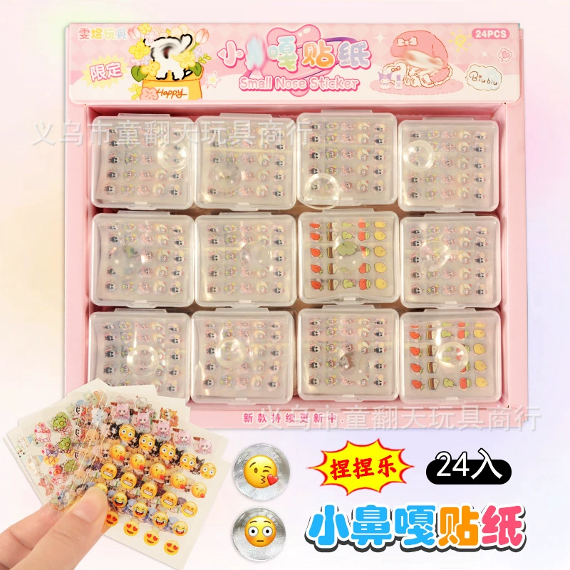 Cartoon sticker, stickers, set, toy for elementary school students for friend, internet celebrity