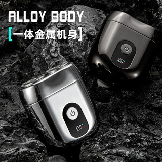 电动剃须刀合金双擎IPX7防水磁吸七夕情人节送男生礼物DHG-169