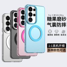 �ǹ�ɫ�����֙C�� �m������S26 Ultra Ӳ��ܛ߅IMD��ˤ���o�����l