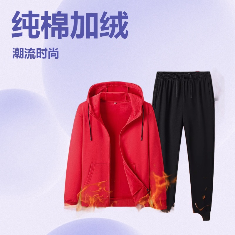 Warm cotton set for leisure