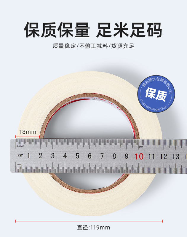 详情页1-3307条纹白美纹_07