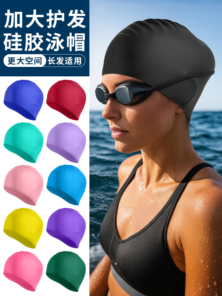 Silicone swimming cap for swimming