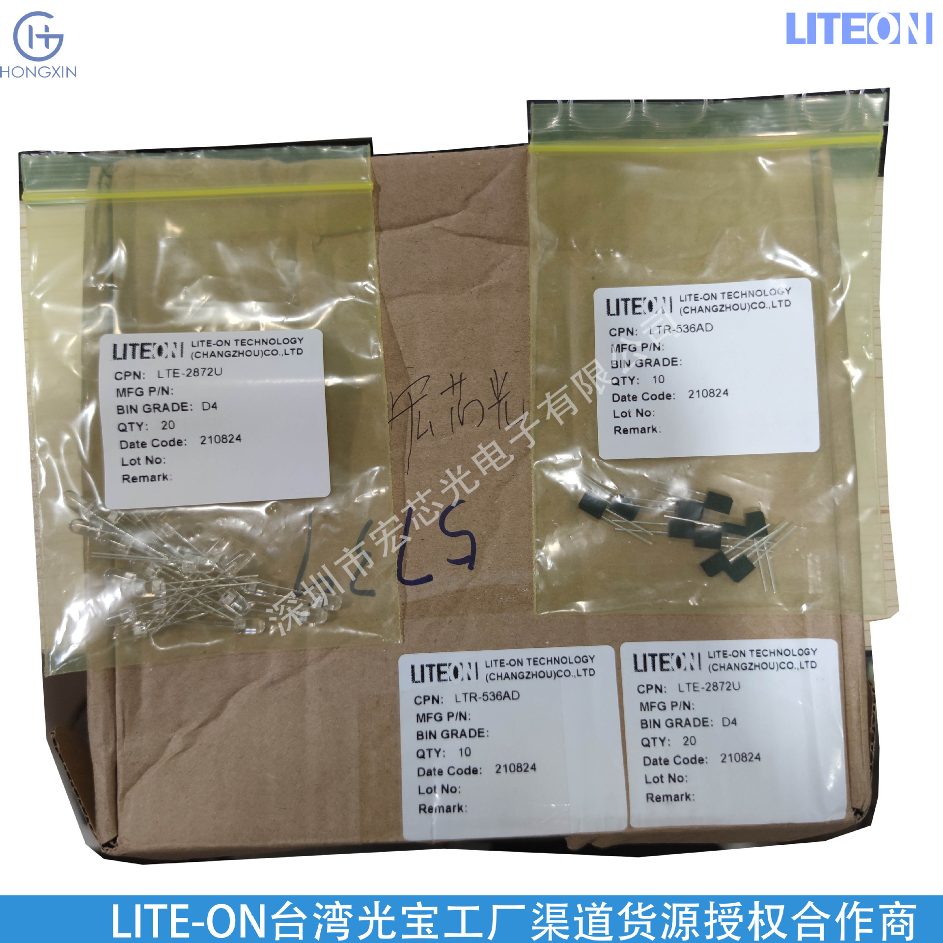 LTR-536AD LTE-2872U 1