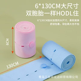 织带;松紧带;绳子类