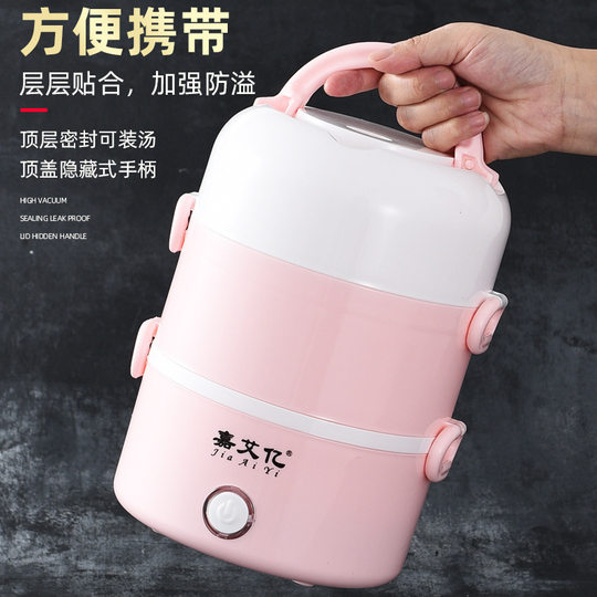 Electric Heating Lunch Box with Two, Three, or Four Layers, Plug-In Self-Heating Portable Steaming and Cooking Lunch Box, Direct Delivery
