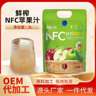 NFC�rե�O��֭�p�y�T������5Lֱ��O��֭��Ϸǝ�s��֭����֭