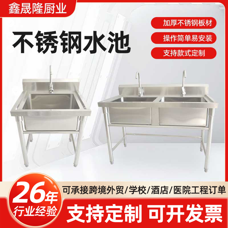 不锈钢水池水槽厂家定做学校工厂幼儿园大型工程商用不锈钢洗手池